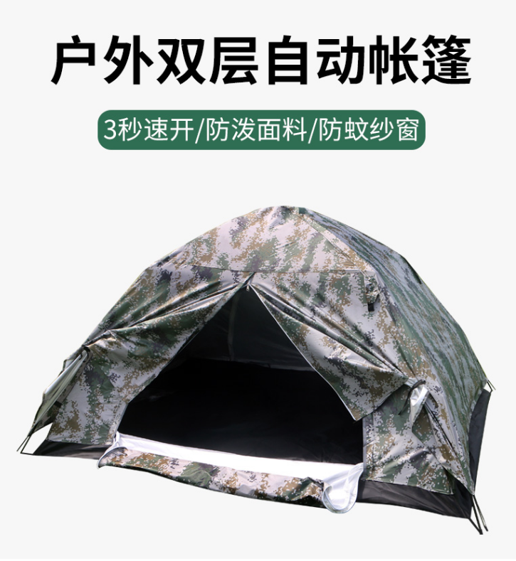 巴丹吉林牌户外帐篷(图1)
